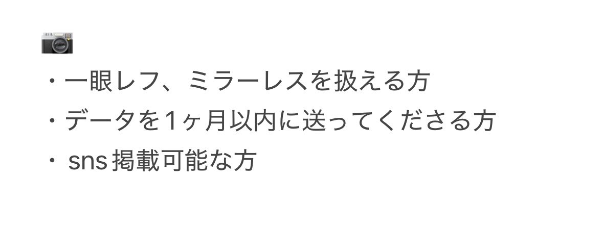 実祈亜季@📷⭕️(6月〜) tweet media