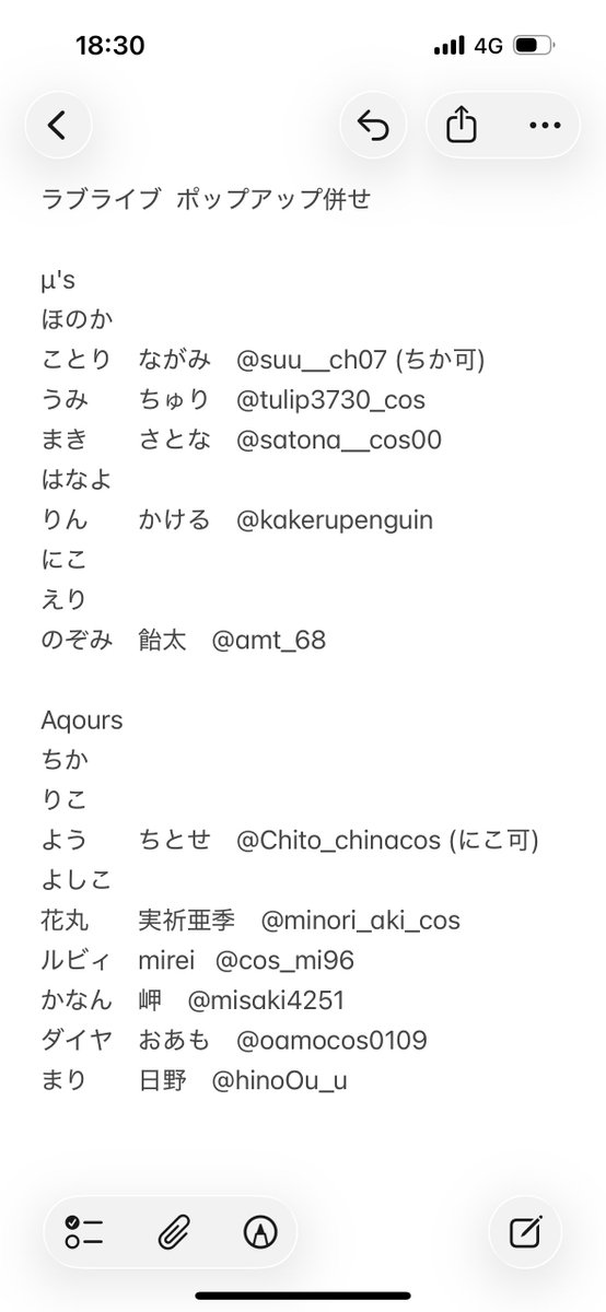 実祈亜季@📷⭕️(6月〜) tweet media