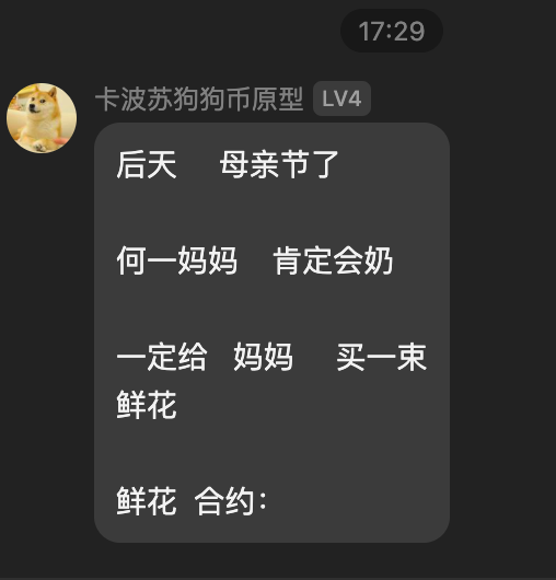 狗头军师💢💢💢(币圈劳模一天20条推) tweet media