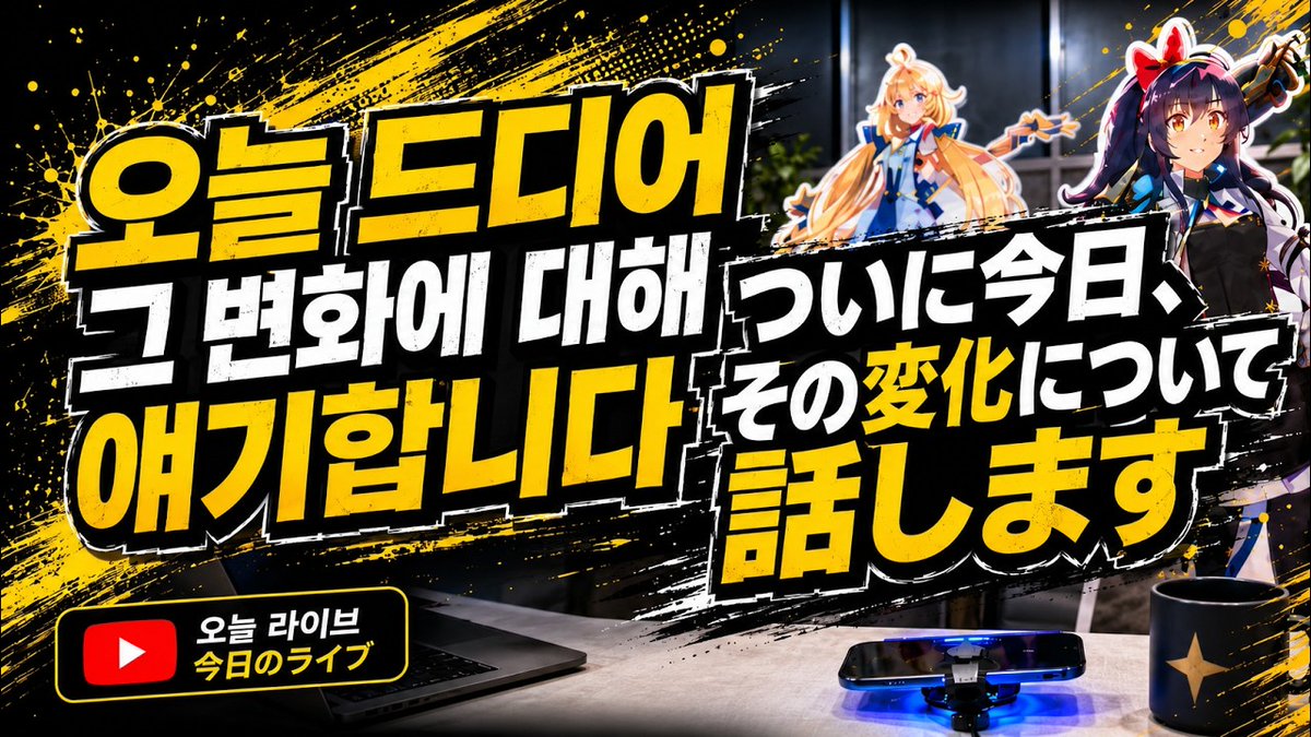 ABYSSDIA_JP's tweet photo. [開発者ライブ配信]
調律師様、調律師様！
今夜、Ring Games初のライブ配信がスタートします！
『アビスディア』の最新情報を
社長自らお届けする開発者ライブ！
ぜひ、お見逃しなく🥹

⚒️配信 URL
https://t.co/juZihSxVnW

#アビスディア #ABYSSDIA #RingGames https://t.co/8FcAlyybGq