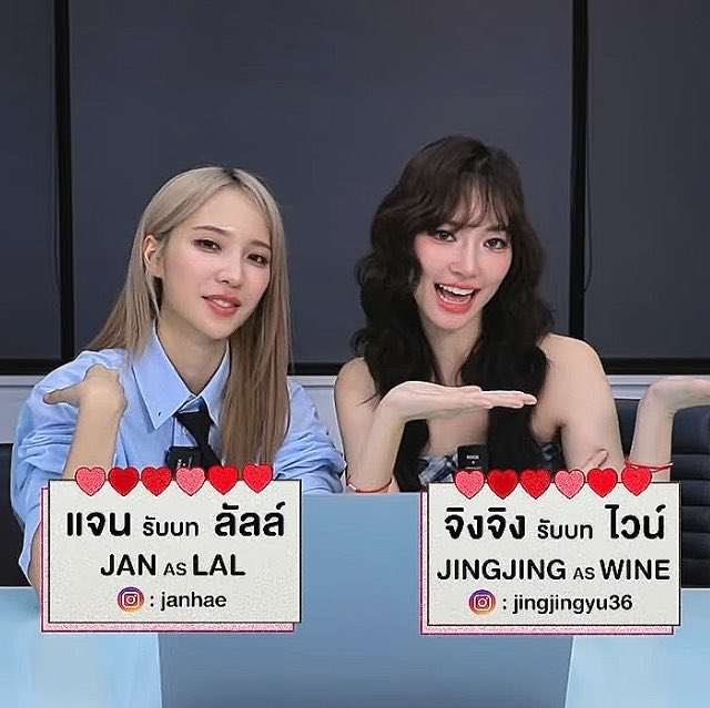 เบบี๋ทานตะวัน tweet media