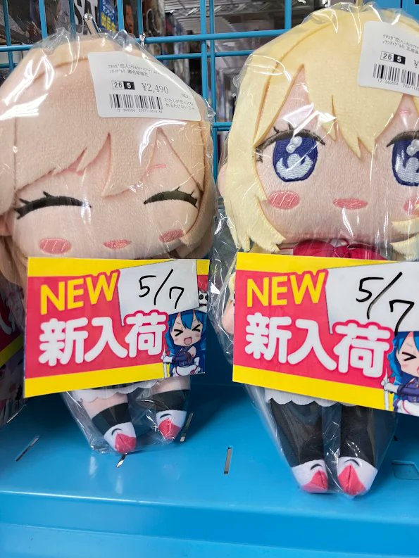 爆買い！ わたなれ みでぃあんぬいぐるみ 瀬名紫陽花 王塚真唯 小柳