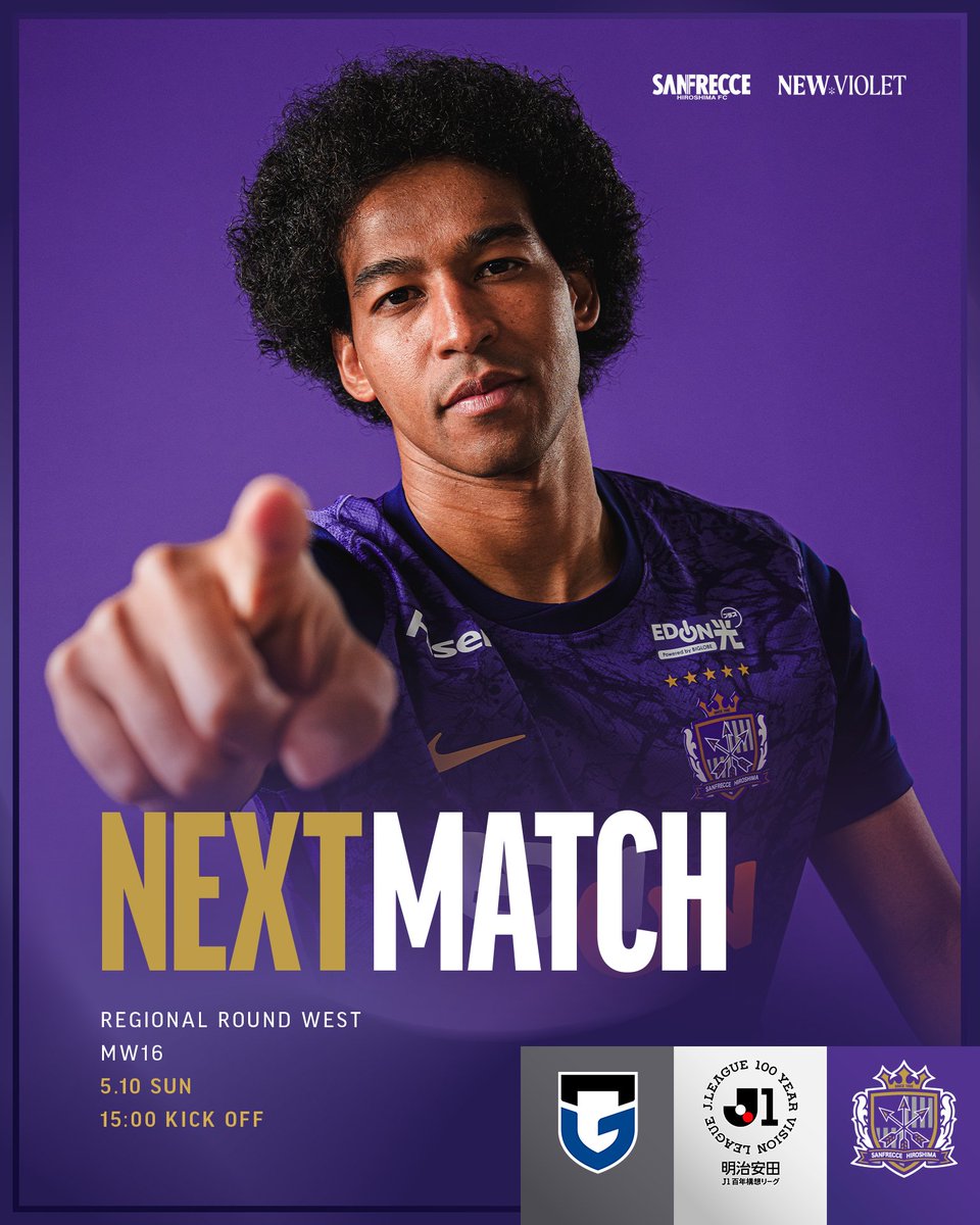 サンフレッチェ広島【公式】 (@sanfrecce_SFC) / Posts / X