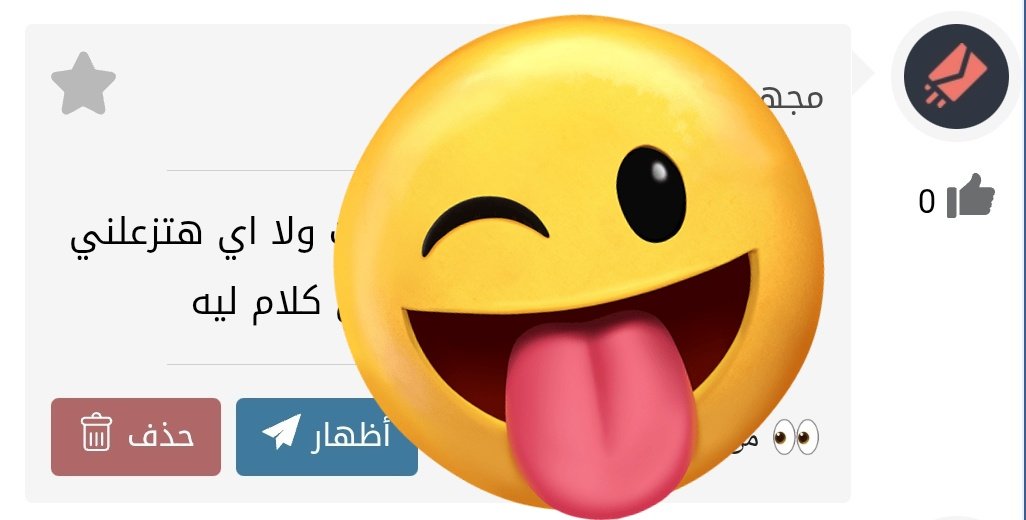 PisHo00oy's tweet photo. علشان الاشتغالات دي والضحك ده مش لازم كله يشوفه 😂😂😂 https://t.co/fKtTuQyL7q ❤️❤️ https://t.co/IqJP7UFzY4