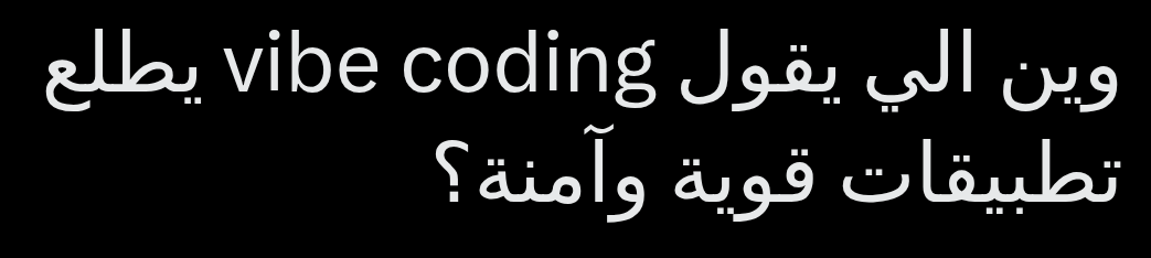 إِبرَاهِيم | مُبَرمِج tweet media