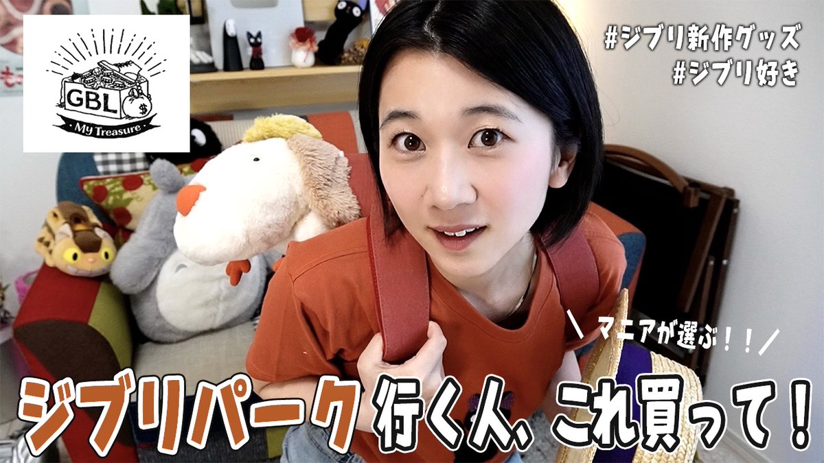 太田 唯 tweet media