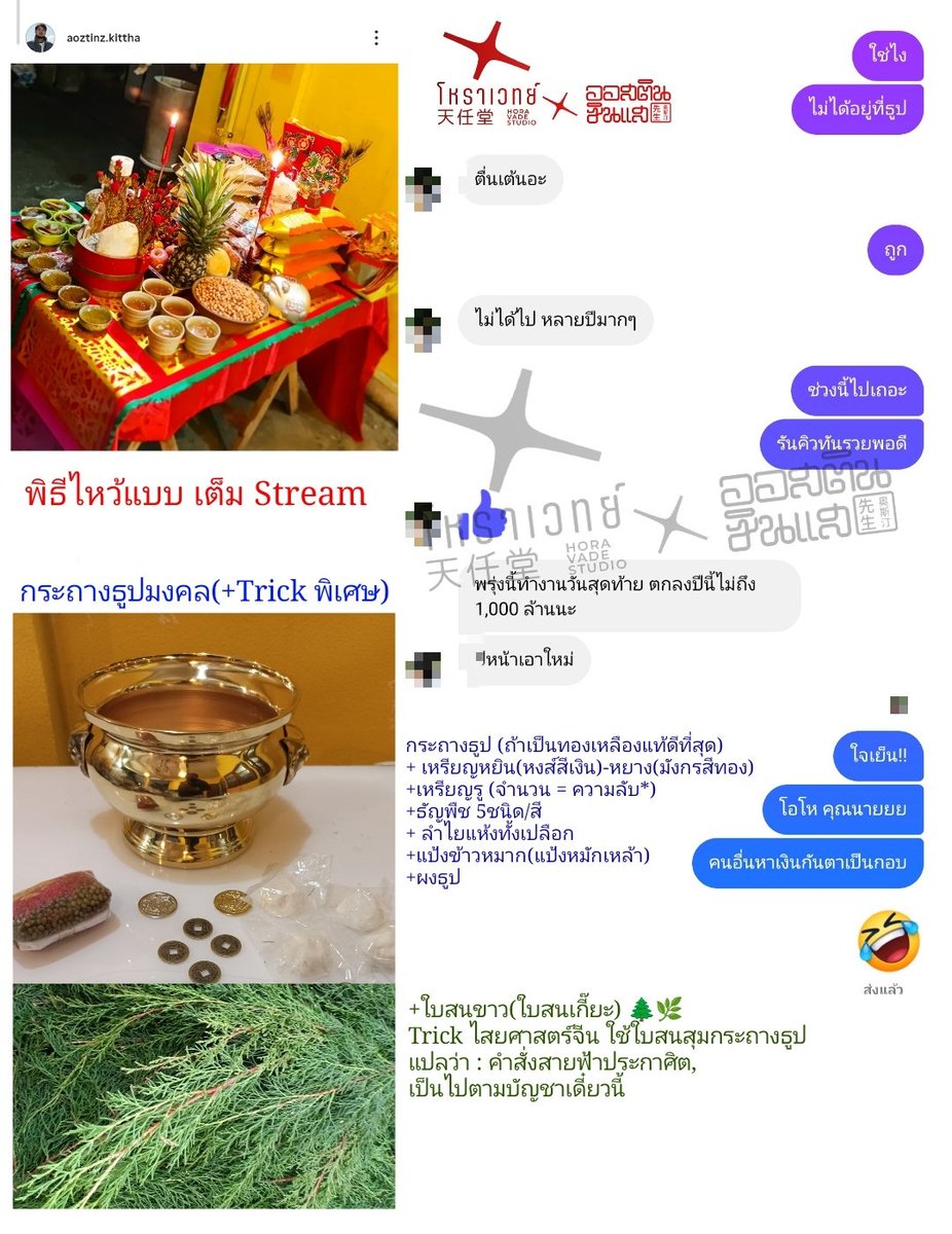 AOZTINZ KiTH | ออสติน กิตติ์ tweet media