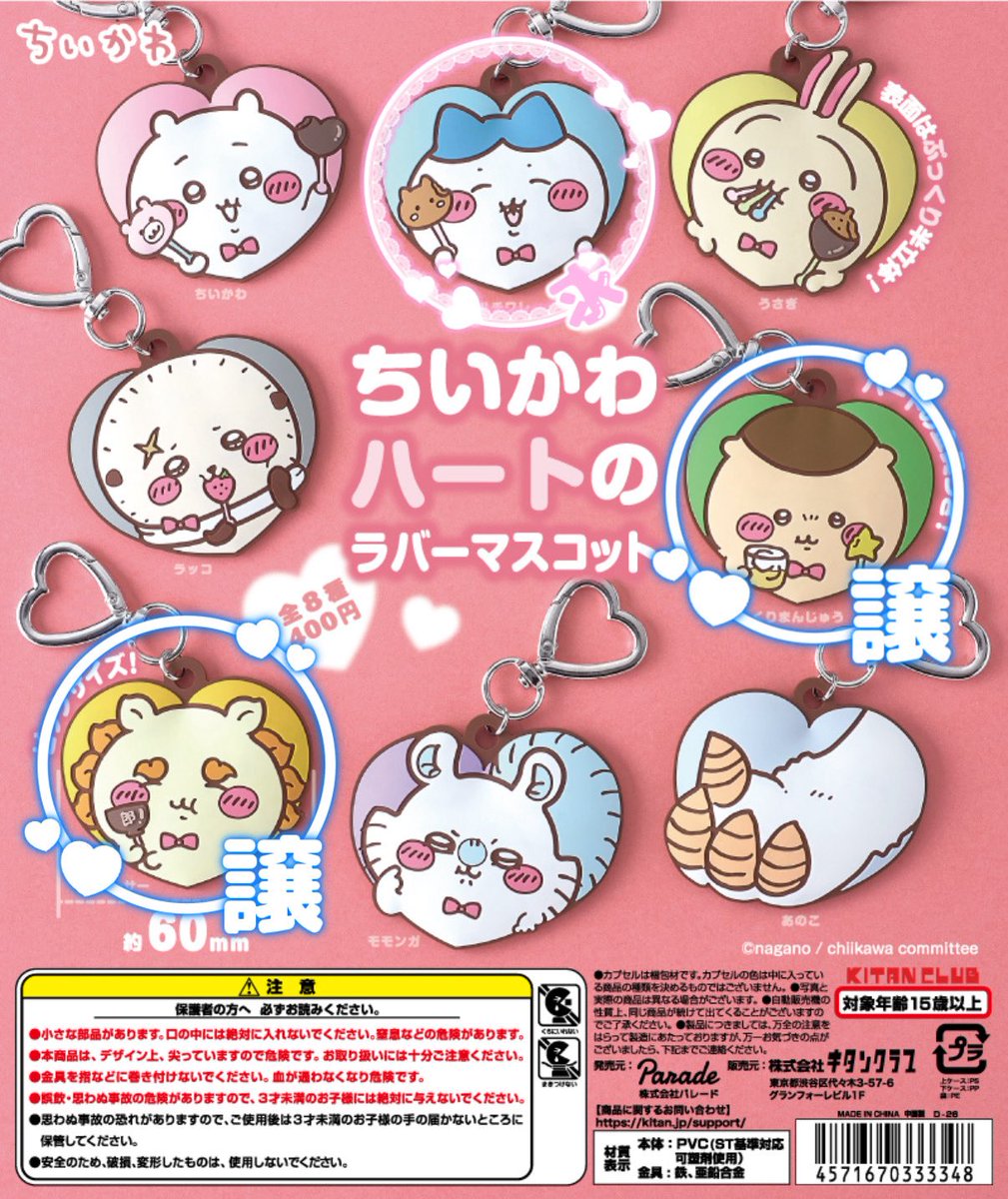 にゃんᗢᕡᓗ tweet media