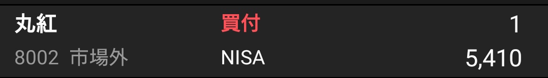 煎二郎 tweet media