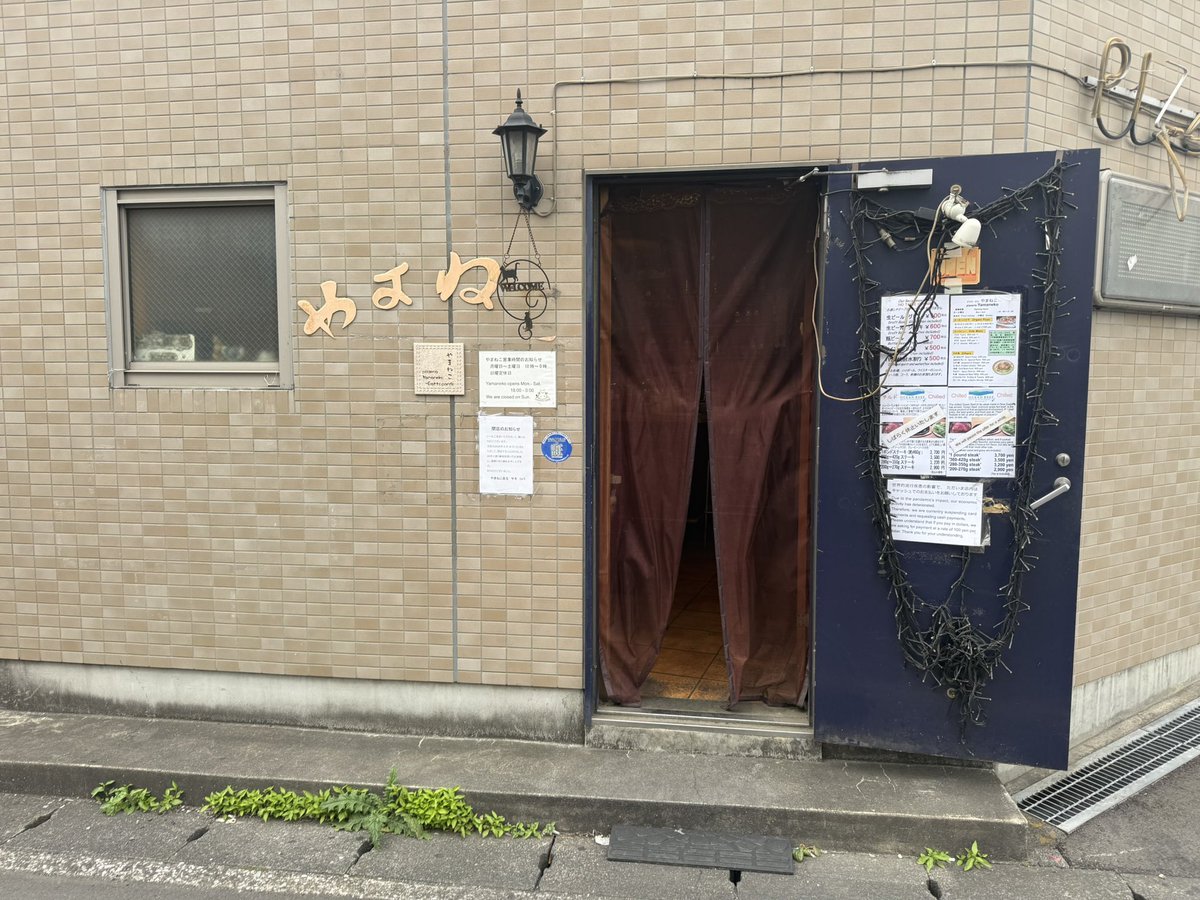 oi4mon's tweet photo. 東京都福生市にある #ピッツァカフェやまねこ が16日で閉店してしまうので最後の訪問‼️
ここの #アボガドサルサ の #ピザ がメチャクチャ大好き❤
美味すぎでした👍

#PizzeriaYamaneko
#やまねこ
#Yamaneko
#Pizza
#ピッツァ
#AvocadoSalsaPizza
#ピザパトロール
#福生グルメ 
#美味しいもん
#oi4mon https://t.co/etogMvJUls