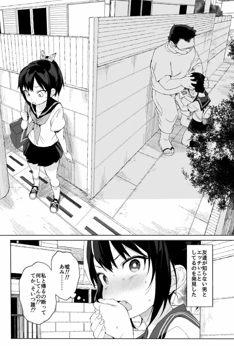 しゅう.62 tweet media