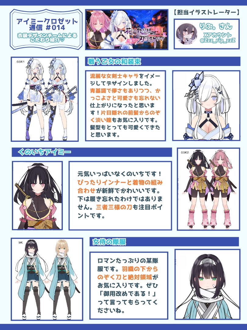 公式】Aimy(アイミー) (@official_aimy) / Posts and Replies / X