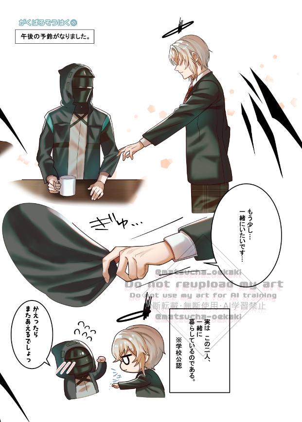 抹茶🍨 (@matsucha_oekaki) / Posts / X