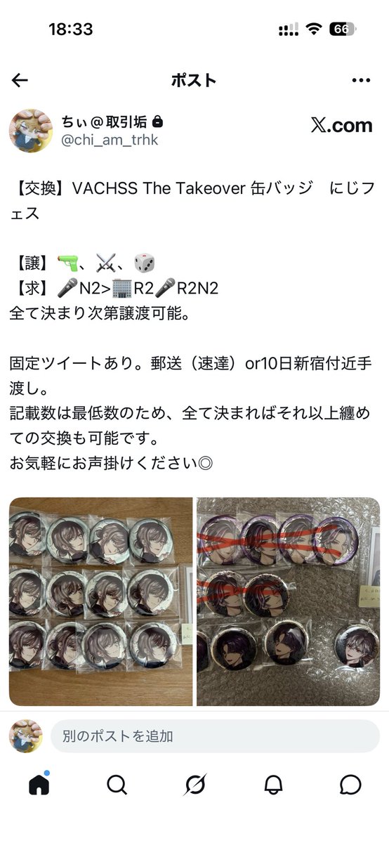 ちぃ tweet media