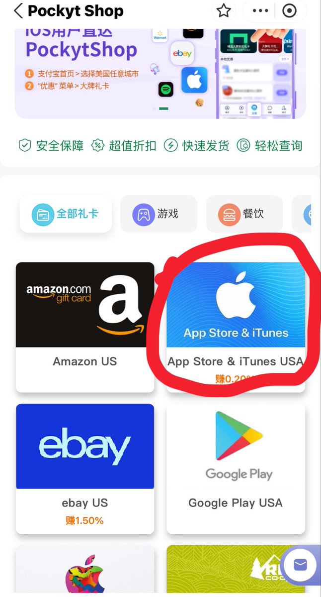充值蓝 V 会员其实很简单，只需要用美区 id 登录 app store 用支付宝就可以  具体操作
1  点击支付宝首页左上角的城市名。
• 手动搜索并选择一个美国城市（如 San Francisco 或 New York）。

在支付宝搜索栏直接搜“惠出境”。
2.进入后找到“折扣约 5%”或类似的礼卡广告位。
3.点击进入 PockytShop 或相关礼卡商城的官方小程序，这里面通常能直接看到 Apple Gift Card。
4.把买好的礼品卡卷码复制到 app store 充值就可以