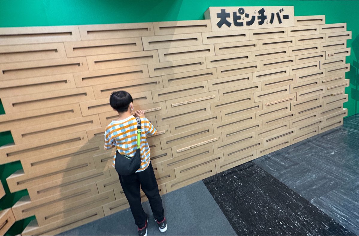 うちやま あき(内山絢貴) tweet media