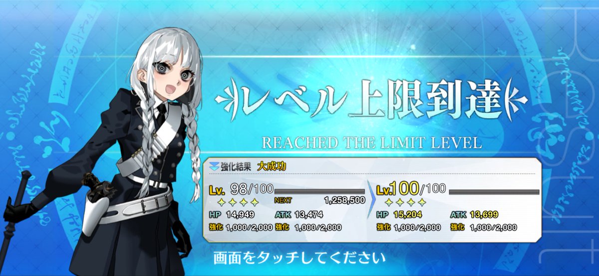 Ptrinko's tweet photo. プレラーティーズに聖杯盗まれました https://t.co/mxyl9TMho7