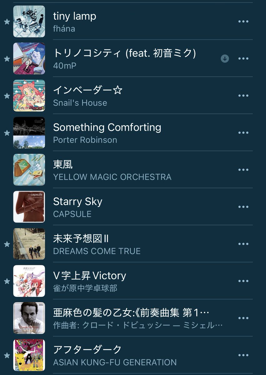 #好きな曲10載せて1つでも知ってるのあったRT見た人もやる