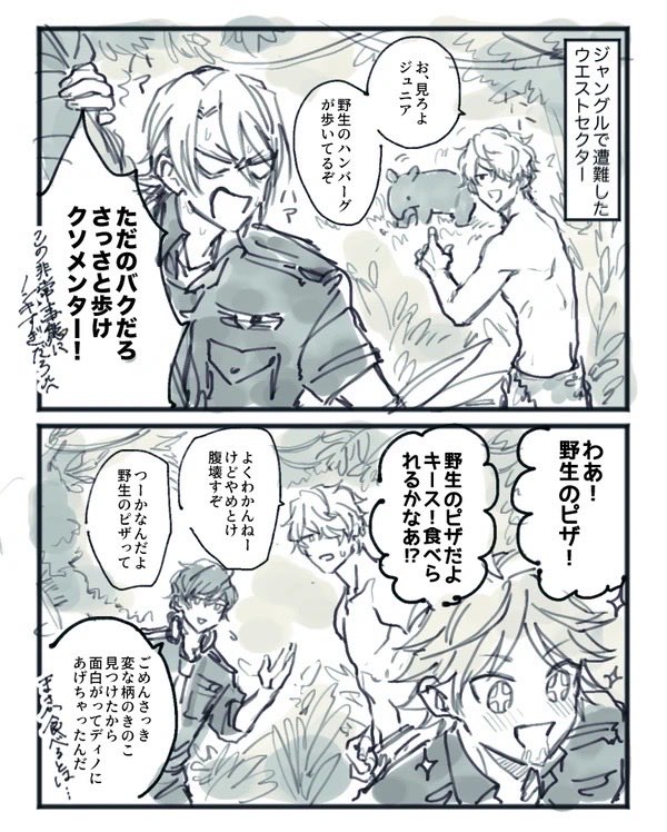 ジル tweet media