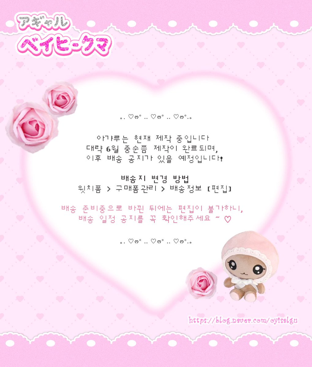 오이살구 tweet media