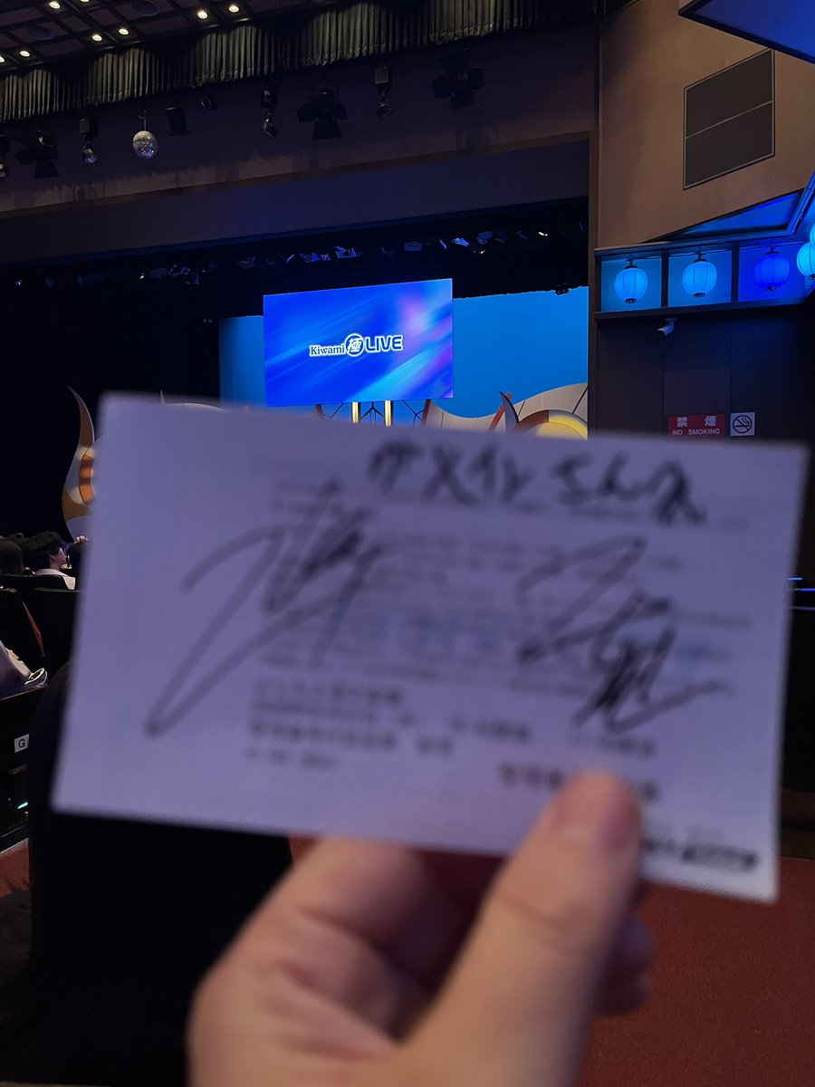 kiwami極LIVE OPのVに-ZX-さんも🥹 5月に劇場メンバーになり、初の