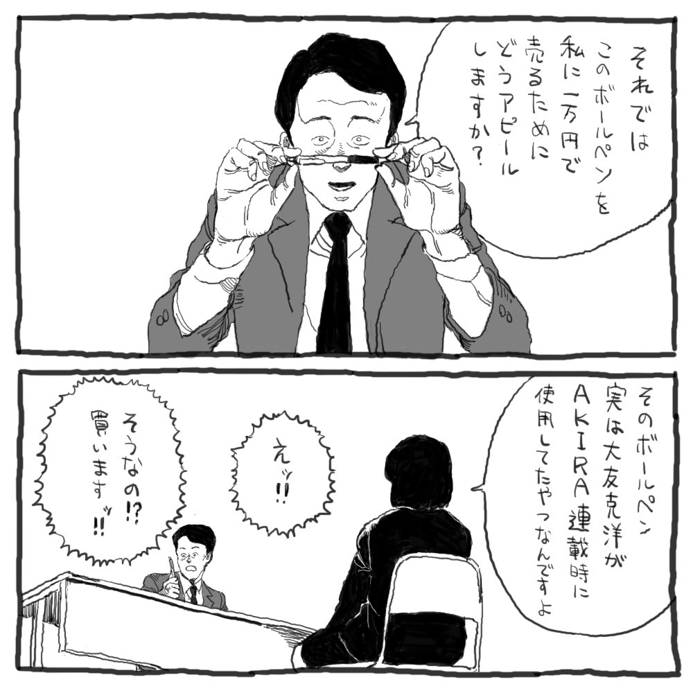 トラ tweet media