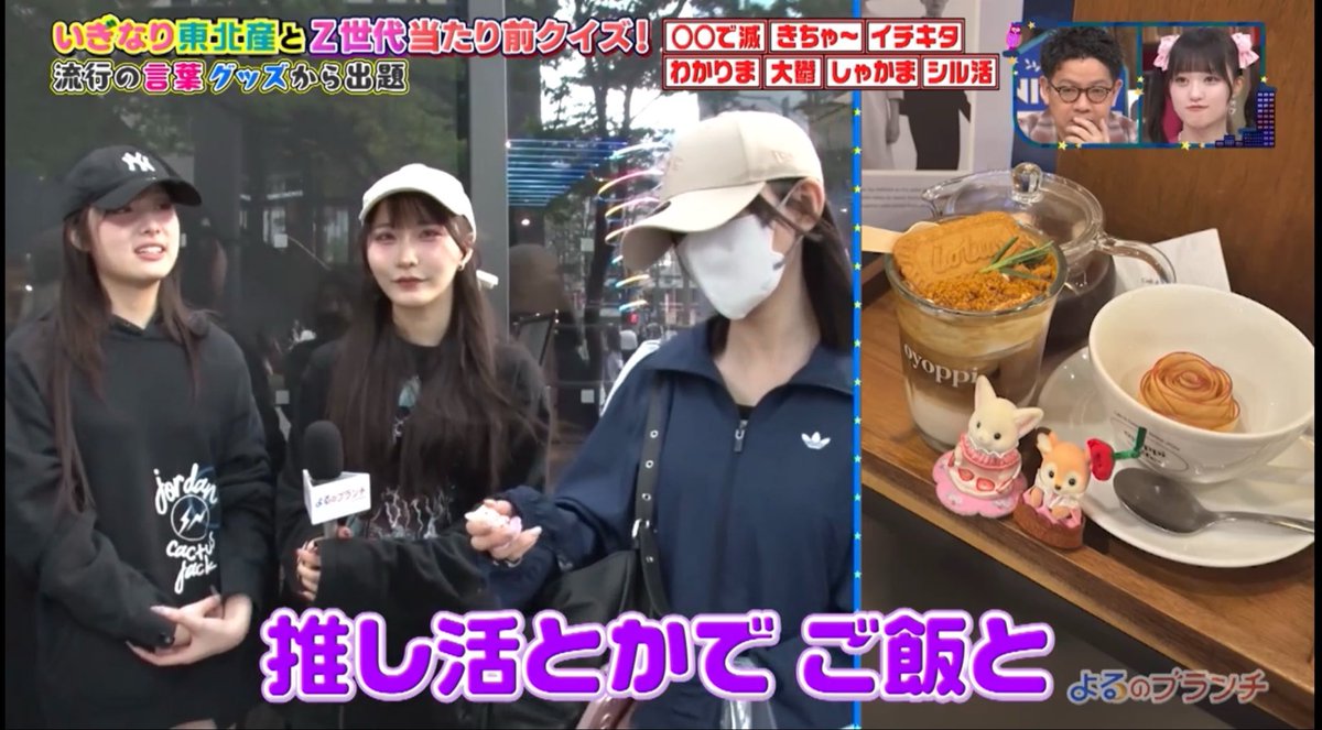 よるのブランチにもえぴというかGigiLさん♡♡ ついでにうちのシカも