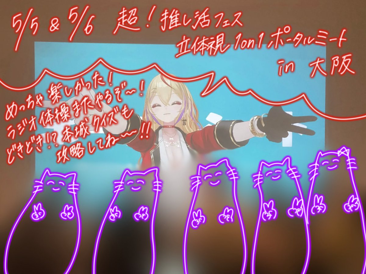 本城レイラ🌹🐧❤️🔥関西弁Vtuber tweet media