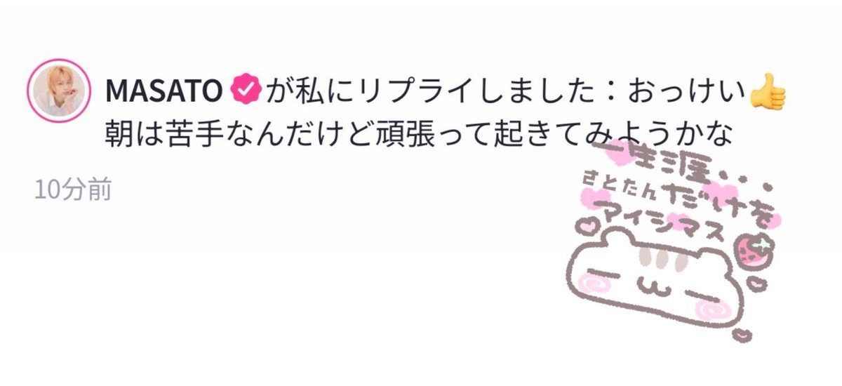 후🪿 tweet media