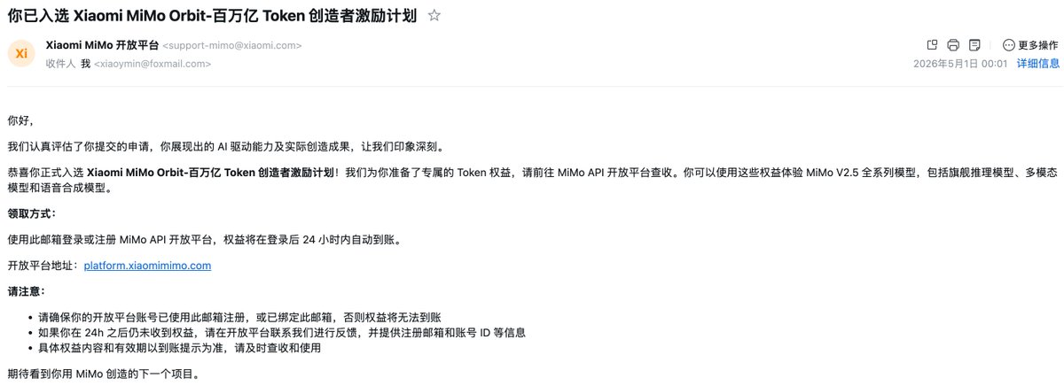 xiaoymin's tweet photo. 感谢小米，送给我一个max额度，5.1就送了，没看邮件，用起来。

这个Claude 配置挺简洁的 https://t.co/AKH6oL4IPz