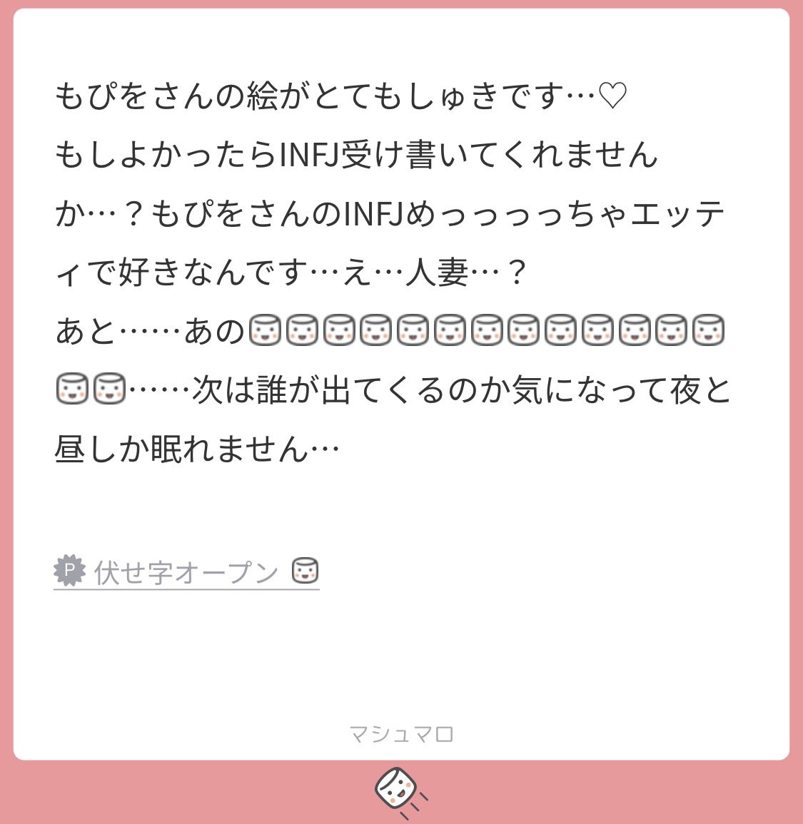 PPP14041's tweet photo. まとめて失礼します。
ありがとうございます。
伏字気になりすぎておもろい https://t.co/x4nEbfwTKd