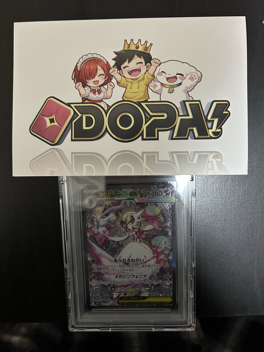 orokichi's tweet photo. サーナイトとどきましたあ

#DOPAオリパ
#DOPA当選報告 https://t.co/EMstu9tW2p