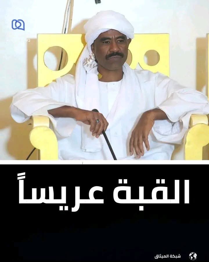 ســــــــُكَّــــــــرتا 🐝 tweet media