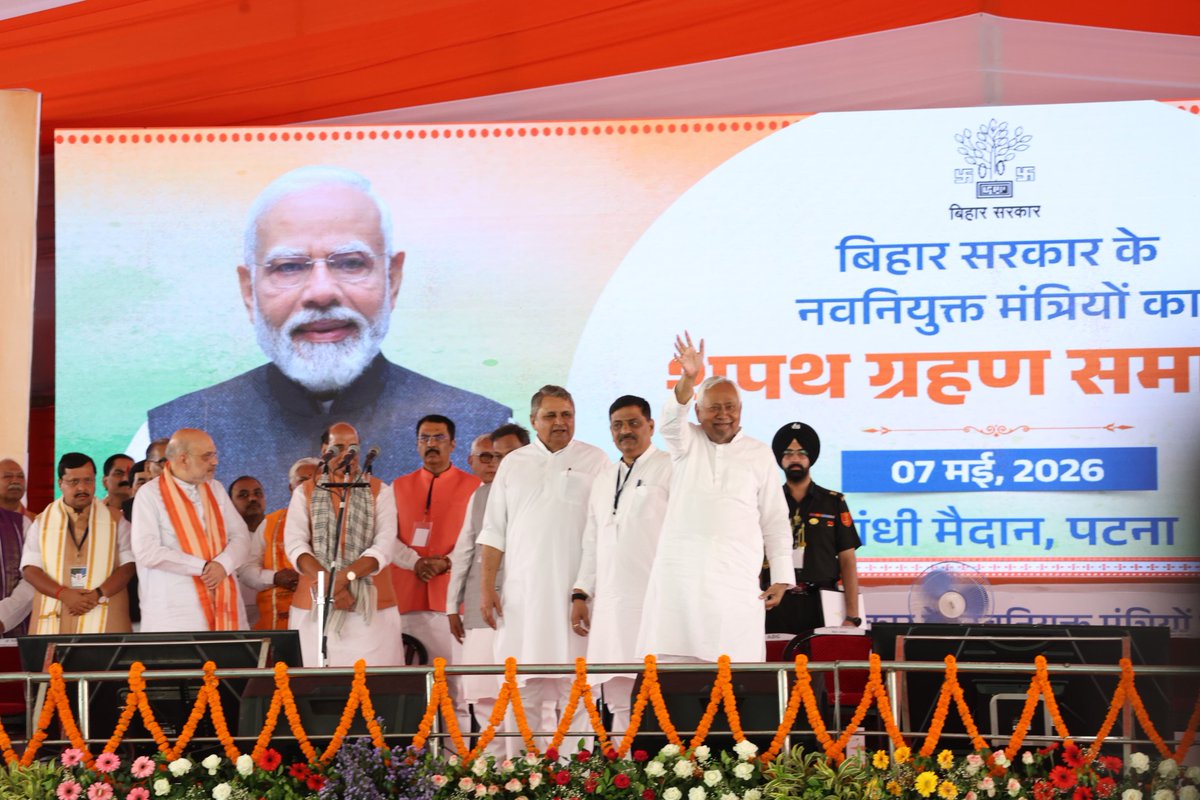 Nitish Kumar tweet media