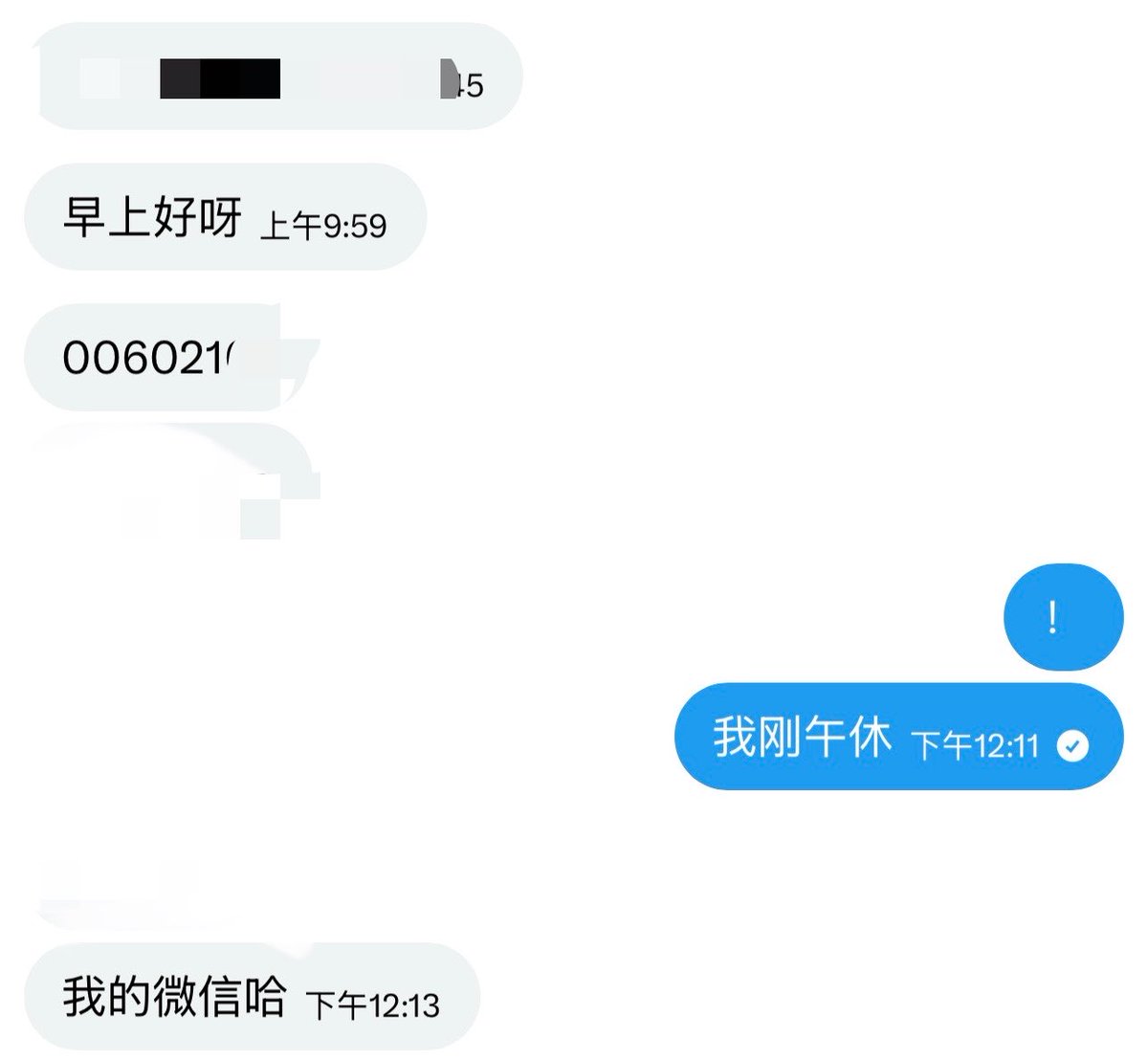 梦想是成为躺平宅女 tweet media