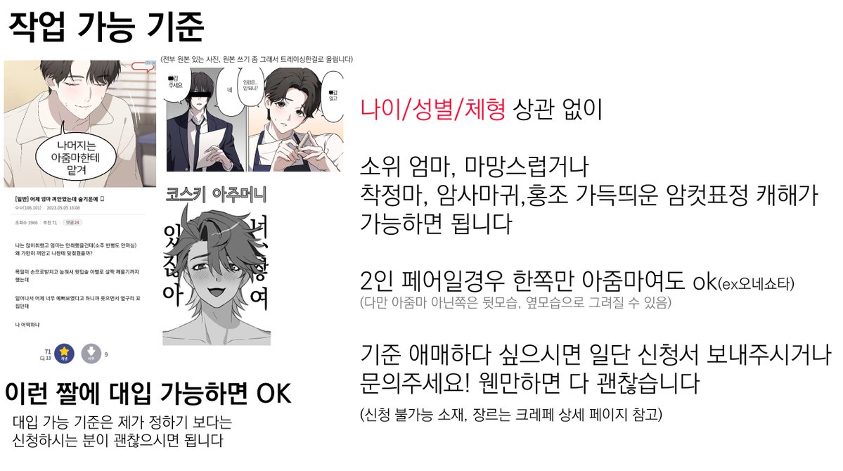 범준 tweet media