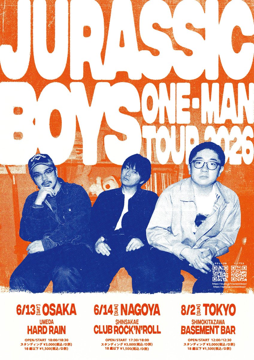 ATFILED_inc's tweet photo. Jurassic Boys🦖
@JurassicBoys 

🟰🟰🟰🟰🟰🟰🟰🟰🟰🟰🟰🟰🟰
　　　　　Jurassic Boys
　 　　ONE-MAN TOUR2026
🟰🟰🟰🟰🟰🟰🟰🟰🟰🟰🟰🟰🟰

╱
東京公演▶︎ぴあ3次先行受付中⭐️
名阪公演▶︎一般発売中💫
 ╲

6/13(土)梅田HARD RAIN🐙

6/14(日)CLUB ROCK'N'ROLL🍤

8/2(日)下北沢BASEMENT BAR🗼

🎫ぴあ: https://t.co/fVJDv2QSsa

◾︎◾︎◾︎2026/1/21 release！◾︎◾︎◾︎
Jurassic Boys - 2nd Album
『On The Way Back Home』

配信リンク⬇️

https://t.co/Q1GrmeGXXF