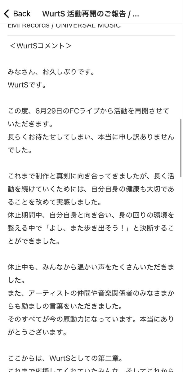 あん tweet media