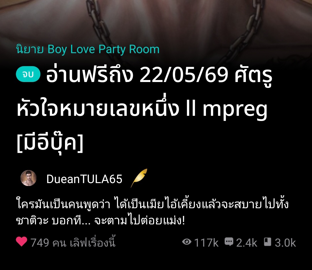 DueanTULA65 \(• . •)/ tweet media