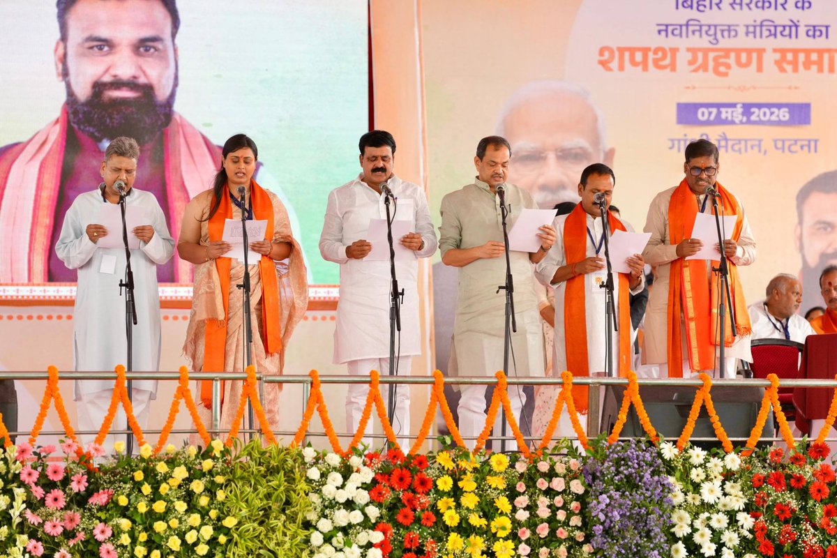 Samrat Choudhary tweet media