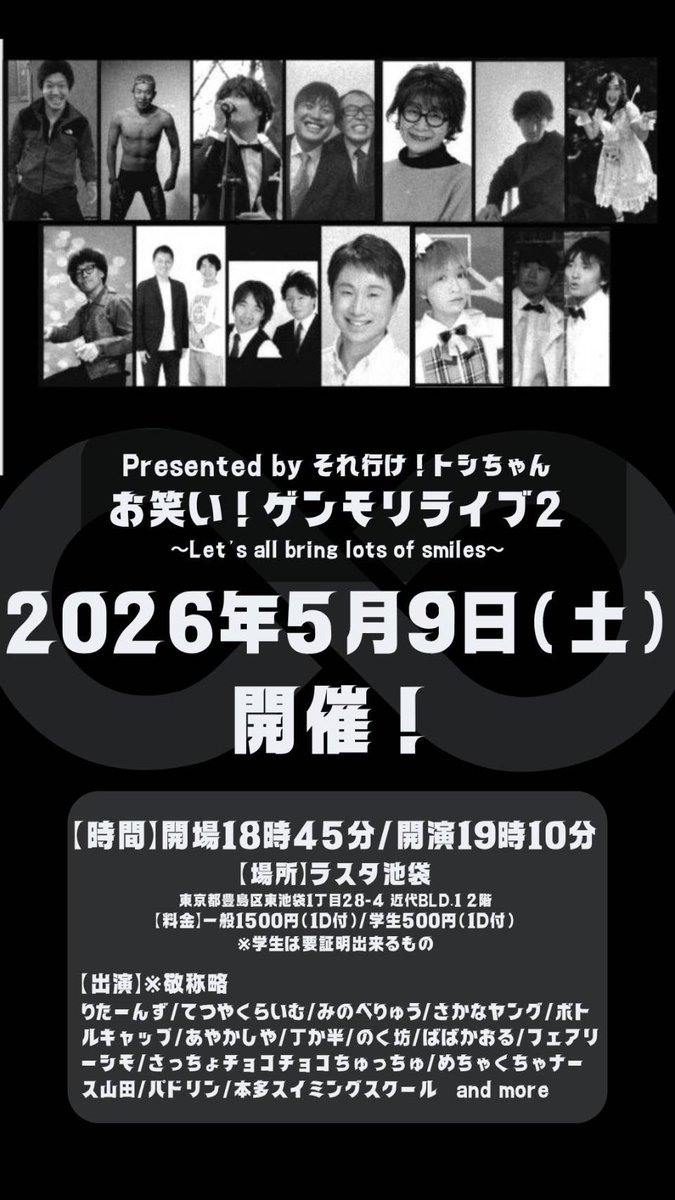 羽我ヒカル　丁か半 tweet media