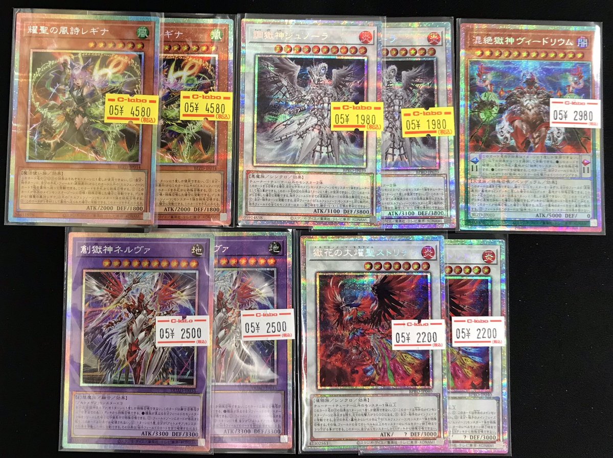 遊戯王OCG 販売情報】 遊戯王OCGより こちらのシングルカード入荷致し