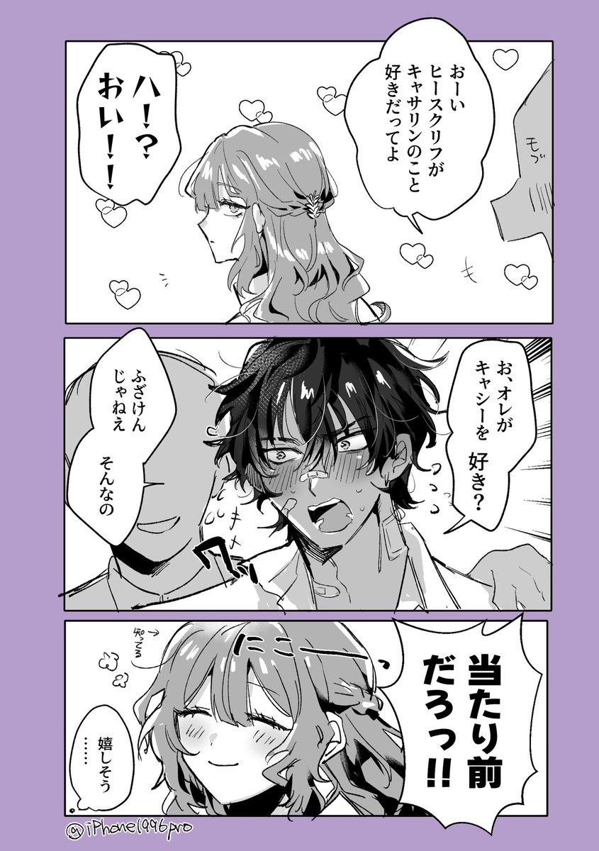 8時起き tweet media