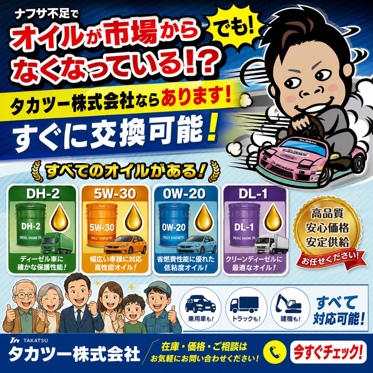 タカツーのゴリラ社長♫ tweet media
