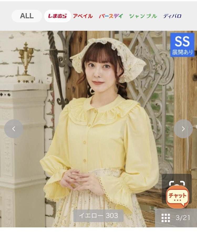 色味がこいしちゃんすぎるので欲しい