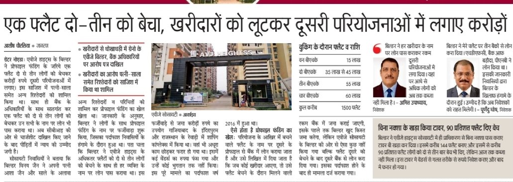 ASHISH CHAURASIYA (JOURNALIST) tweet media