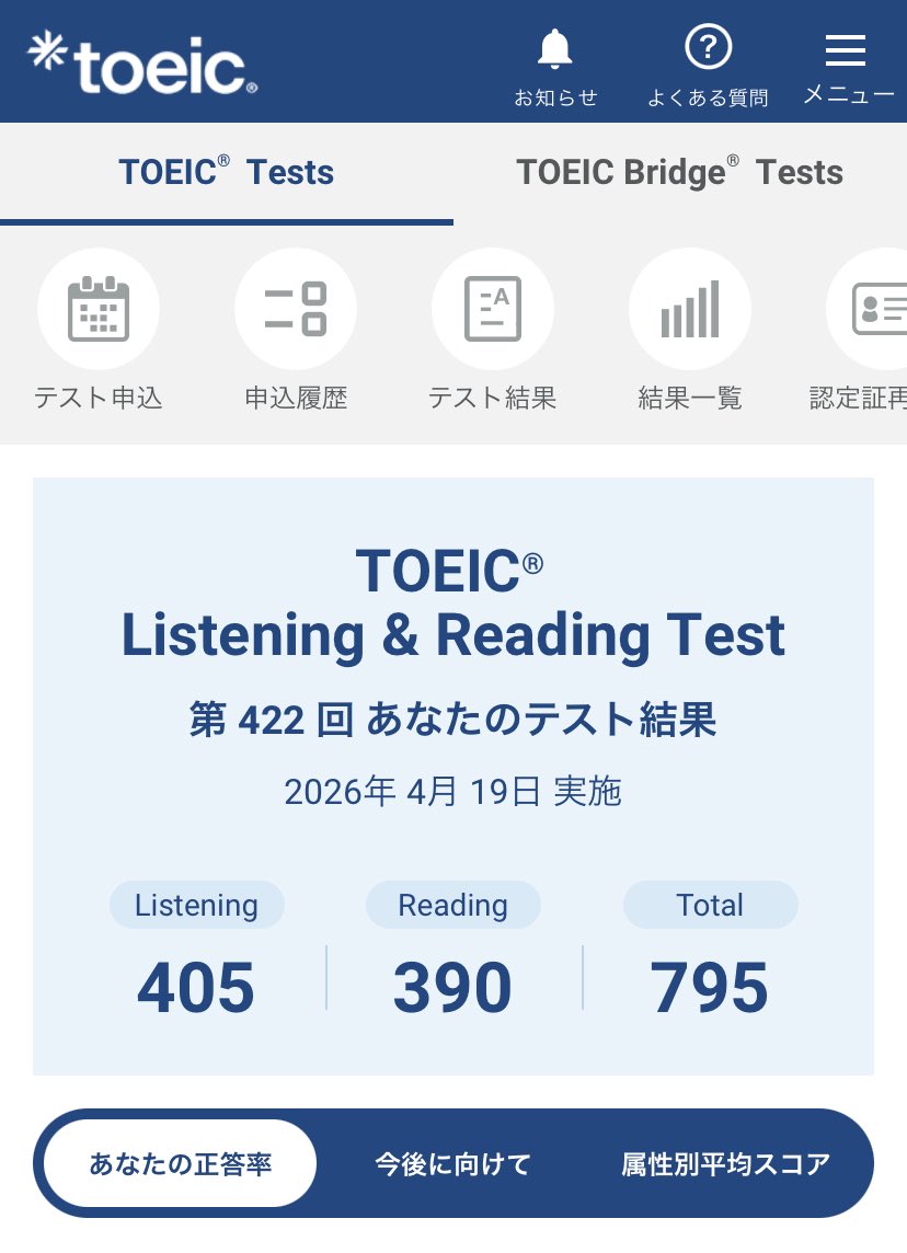 つーくん tweet media