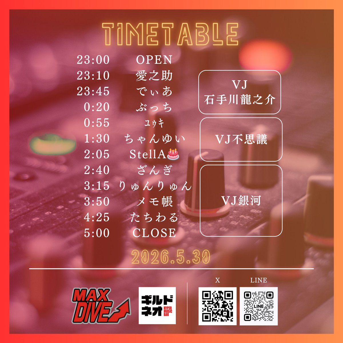 MAXDIVE ¦パチンコ・スロット楽曲DJ tweet media