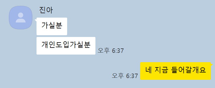 이별하 tweet media