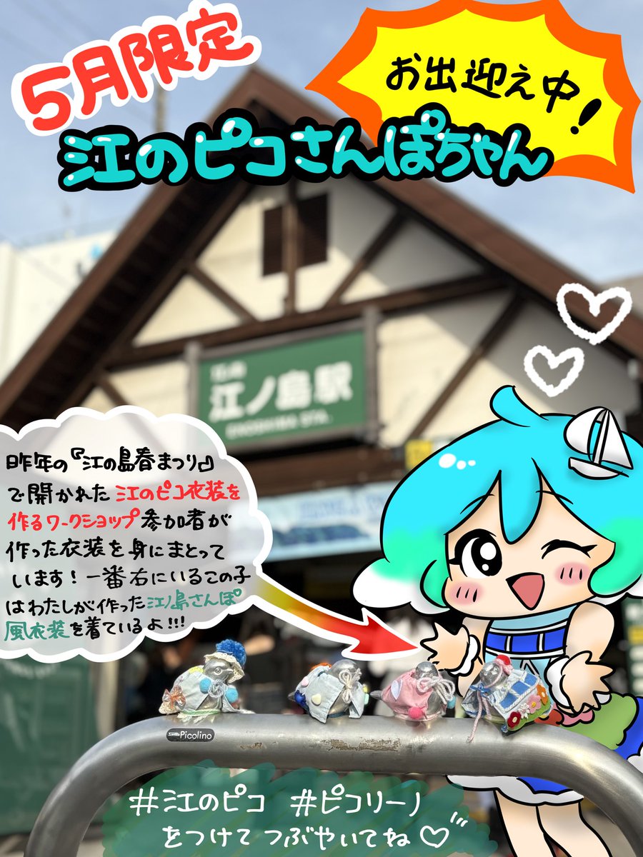 とむとむ (@kytomtom) / Posts / X